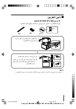 Preview for 73 page of Sony FD Trinitron WEGA KV-BM14 Operating Instructions Manual