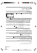 Preview for 84 page of Sony FD Trinitron WEGA KV-BM14 Operating Instructions Manual