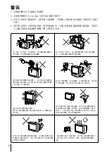 Preview for 37 page of Sony FD Trinitron WEGA KV-DR29 Operating Instructions Manual