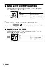 Preview for 47 page of Sony FD Trinitron WEGA KV-DR29 Operating Instructions Manual