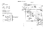 Preview for 134 page of Sony FH-E737CD Service Manual