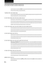 Preview for 6 page of Sony FVP-1/1E Operating Instructions Manual