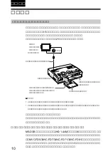 Preview for 10 page of Sony FVP-1/1E Operating Instructions Manual