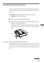 Preview for 19 page of Sony FVP-1/1E Operating Instructions Manual