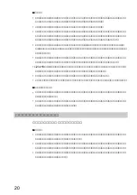 Preview for 20 page of Sony FVP-1/1E Operating Instructions Manual