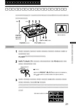 Preview for 21 page of Sony FVP-1/1E Operating Instructions Manual