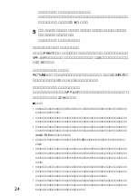 Preview for 24 page of Sony FVP-1/1E Operating Instructions Manual