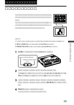 Preview for 29 page of Sony FVP-1/1E Operating Instructions Manual