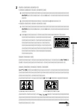 Preview for 31 page of Sony FVP-1/1E Operating Instructions Manual