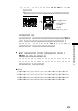 Preview for 35 page of Sony FVP-1/1E Operating Instructions Manual