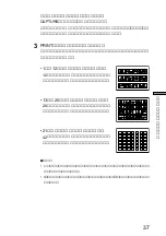 Preview for 37 page of Sony FVP-1/1E Operating Instructions Manual