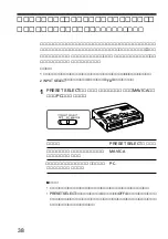 Preview for 38 page of Sony FVP-1/1E Operating Instructions Manual