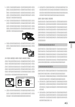 Preview for 43 page of Sony FVP-1/1E Operating Instructions Manual