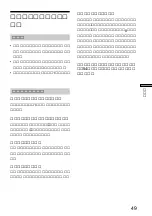 Preview for 49 page of Sony FVP-1/1E Operating Instructions Manual