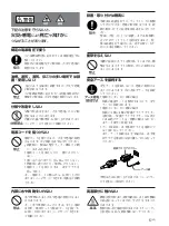 Preview for 5 page of Sony FWD-50PX2 Operating Instructions Manual