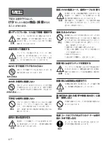 Preview for 6 page of Sony FWD-50PX2 Operating Instructions Manual