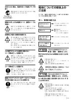 Preview for 7 page of Sony FWD-50PX2 Operating Instructions Manual