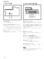 Preview for 10 page of Sony FWD-50PX2 Operating Instructions Manual