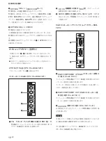 Preview for 12 page of Sony FWD-50PX2 Operating Instructions Manual