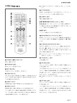 Preview for 13 page of Sony FWD-50PX2 Operating Instructions Manual