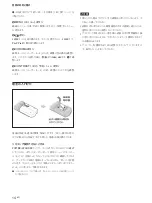 Preview for 14 page of Sony FWD-50PX2 Operating Instructions Manual