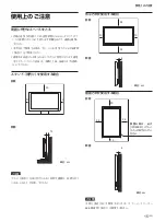 Preview for 15 page of Sony FWD-50PX2 Operating Instructions Manual