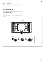 Preview for 17 page of Sony FWD-50PX2 Operating Instructions Manual