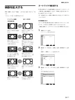 Preview for 29 page of Sony FWD-50PX2 Operating Instructions Manual