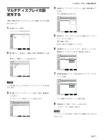 Preview for 35 page of Sony FWD-50PX2 Operating Instructions Manual