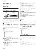 Preview for 316 page of Sony FWD-50PX2 Operating Instructions Manual