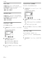 Preview for 326 page of Sony FWD-50PX2 Operating Instructions Manual