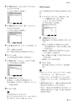 Preview for 329 page of Sony FWD-50PX2 Operating Instructions Manual