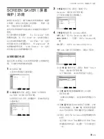 Preview for 339 page of Sony FWD-50PX2 Operating Instructions Manual