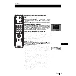 Preview for 186 page of Sony Grand Wega KF-50SX100K Instruction Manual