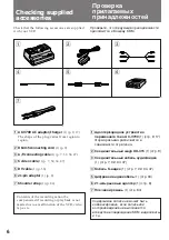 Preview for 6 page of Sony GV-D300E Operating Instructions Manual