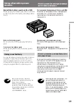 Preview for 19 page of Sony GV-D300E Operating Instructions Manual