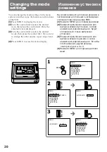 Preview for 20 page of Sony GV-D300E Operating Instructions Manual