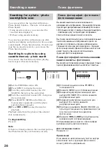 Preview for 26 page of Sony GV-D300E Operating Instructions Manual