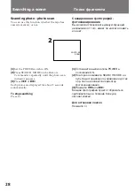 Preview for 28 page of Sony GV-D300E Operating Instructions Manual