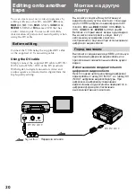 Preview for 30 page of Sony GV-D300E Operating Instructions Manual