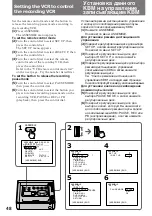 Preview for 48 page of Sony GV-D300E Operating Instructions Manual