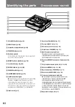 Preview for 82 page of Sony GV-D300E Operating Instructions Manual