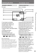 Preview for 85 page of Sony GV-D300E Operating Instructions Manual