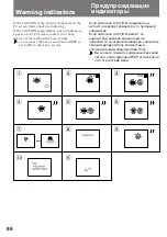 Preview for 86 page of Sony GV-D300E Operating Instructions Manual