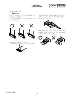 Preview for 13 page of Sony Handycam DCR-HC90 Service Manual