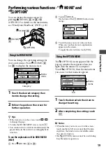 Preview for 19 page of Sony Handycam DCR-SR210E Operating Manual