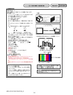 Preview for 39 page of Sony Handycam HDR-HC1E Service Manual