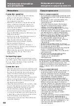 Preview for 48 page of Sony Handycam Vision CCD-TRV10E Operating Instructions Manual