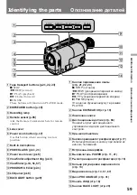 Preview for 59 page of Sony Handycam Vision CCD-TRV10E Operating Instructions Manual