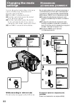 Preview for 32 page of Sony HANDYCAM VISION CCD-TRV64E Operating Instructions Manual